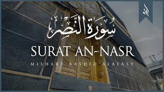 Surat An-Nasr (The Divine Support) | Mishary Rashid Alafasy | مشاري بن راشد العفاسي | سورة النصر Resimi