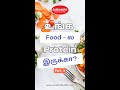 Fuel Your Day with Natural Protein! 🌾💪 Affordable High Protein Foods for Every Family - Part 2