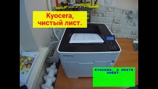 видео: Kyocera,типа P3145dn/FS-2100D/M3540idn и т.п. отсутствует изображение, при печати.Возможное решение. картинка: Kyocera,типа P3145dn/FS-2100D/M3540idn и т.п. отсутствует изображение, при печати.Возможное решение.