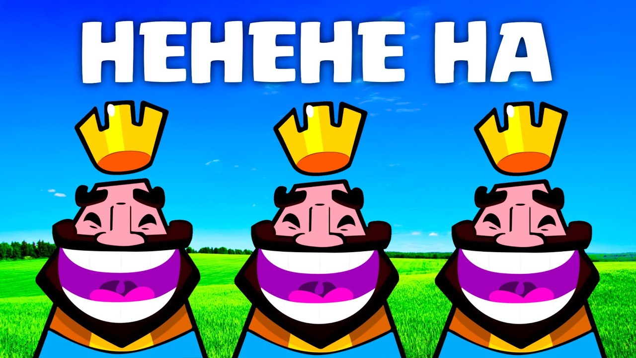 Heheheha is a phrase often said by players in Clash Royale, a game likely  played by