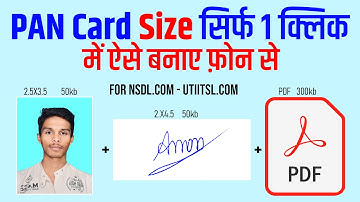 Pan card ke liye photo signature resize kaise kare | Pan card ke liye document 2025