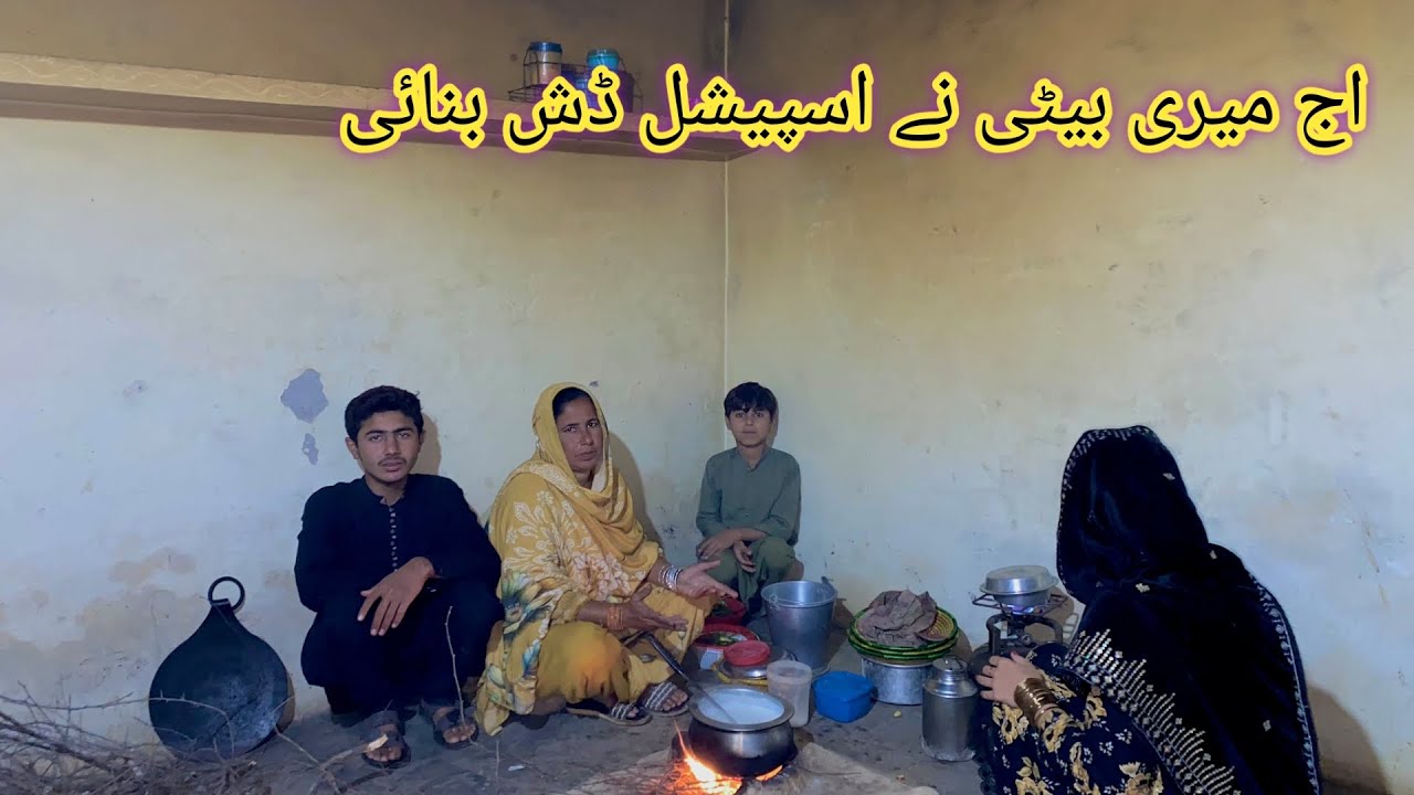 Aaj Meri Beti Ne Special Dish Banai🥰