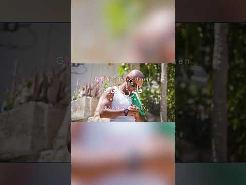 G G A FT Junior Hassen 9anoun El Ghaba قانون الغابة URBAN Z REMIX Rap Tunisia