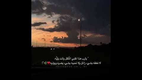 تلاوه جميله 🌿💕