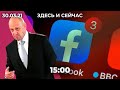 Пригожин отозвал иск к Навальному. Юристы против алгоритмов соцсетей. День памяти Арсения Рогинского