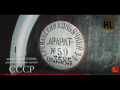 Советская Армения "СССР ТЮРЬМА НАРОДОВ"