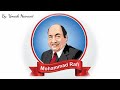 Hello Hello Le Lo Salam Mera Yaaro Ka Yaar Hoon Me Mohammad Rafi Film Band Master 1963 