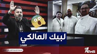 زبابـ * ـيك الإطار يحصلون على مناصب وعمرة وحج مجاناََ | بمختلف الاراء مع قحطان عدنان