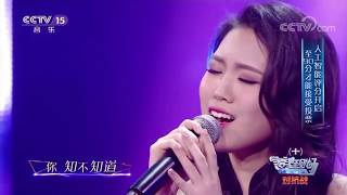 Video thumbnail of "Annie H.Dai x Central Television Live Show 20180127"