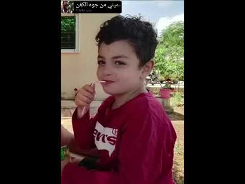 بلدة الخرايب حزينة بفقد طفلها حسن محمد حمود ضميني من جوا الكفن المنشد حسن علامة