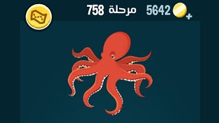 كلمات كراش 758 كلمات كراش ٧٥٨