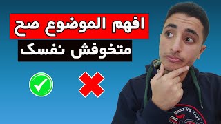 ماذا يحصل لقناتي إن لم أحقق شروط تحقيق الدخل في اخر 3شهر ؟