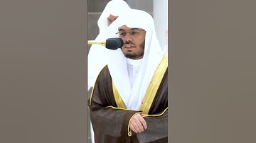 الشيخ ياسر الدوسري سورة الفاتحة