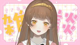 【朝活配信】おはよう なら任されたっ！！ ほんだちる vtuber