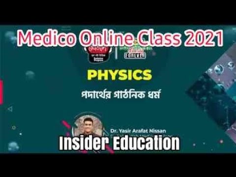 Medico Online Class 2021 | পদার্থের গাঠনিক ধর্ম ০১ | মেডিকো অনলাইন ক্লাস 2021 |@INSIDER EDUCATION