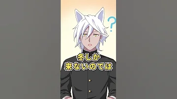 進路調査でこんなこと書いてはいけませんwwwwww Shorts カレコレ 