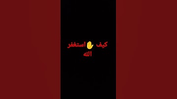 بسم الله الرحمن الرحيم قران كريم بصوت الشيخ ماهر المعيقلي 🌹💫