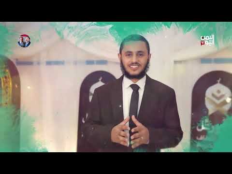 اقرأ ورتل | الحلقة الثانية