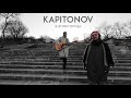 KAPITONOV - В ЭТОМ ГОРОДЕ (Lyric Video)