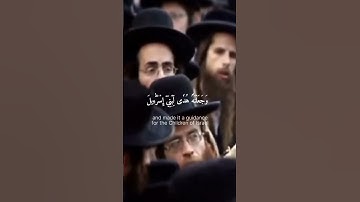 سورة الإسراء/ القارئ : إسلام صبحي
