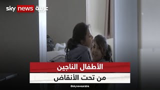 كاميرا سكاي نيوز عربية ترصد وضع أطفال انتشلوا من تحت الأنقاض في أضنة | #مراسلو_سكاي | #سكاي_تركيا