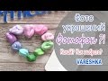 ♥ ФОТОФОН ДЛЯ РУЧНОЙ РАБОТЫ ♥ КАКОЙ ВЫБРАТЬ? ♥ Vareshka