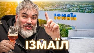 Крафтовий скарб Бессарабії! Як смакує Ізмаїл: найсмачніше вино та пиво | Марко Черветті