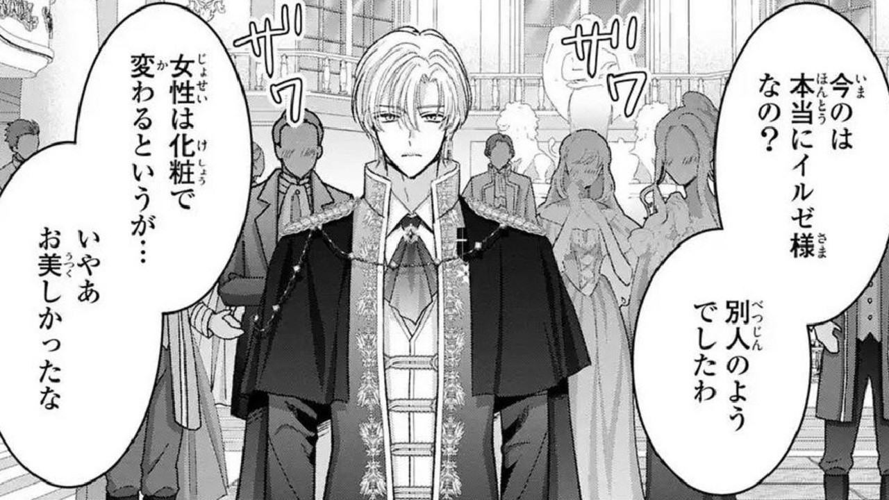 【異世界漫画】目立たず生きたい伯爵令嬢なのに、なぜか英雄として崇められる 🍸🎂🍭1~15【異世界アニメ】