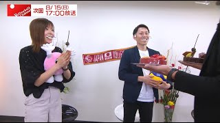 Volleyball Channel 2021年8月予告＆7月オンエアーおまけ映像！