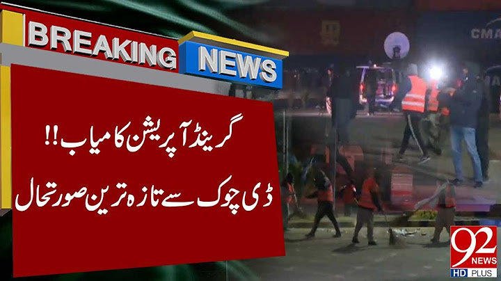 After Grand Operation In D Chowk situation | PTI Protest | Breaking News | 92 NewsHD