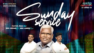 Sunday Service  I 21 -04 -2024 #Wjcathedral /#nannilam/#sundayservice #thiruvarurchurch #thiruvarur