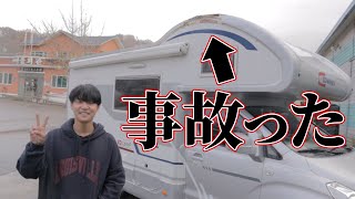 ダーツで旅行先を決めたら、、、