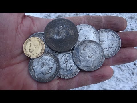 Atradumi, ķeizariskais zelts un sudrabs, 1-ā daļa/Finds, Imperial Gold and Silver, Part I. RUS.sub.
