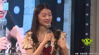 20180812 SNH48 X队 汪佳翎生日公演 谢天依 MC01