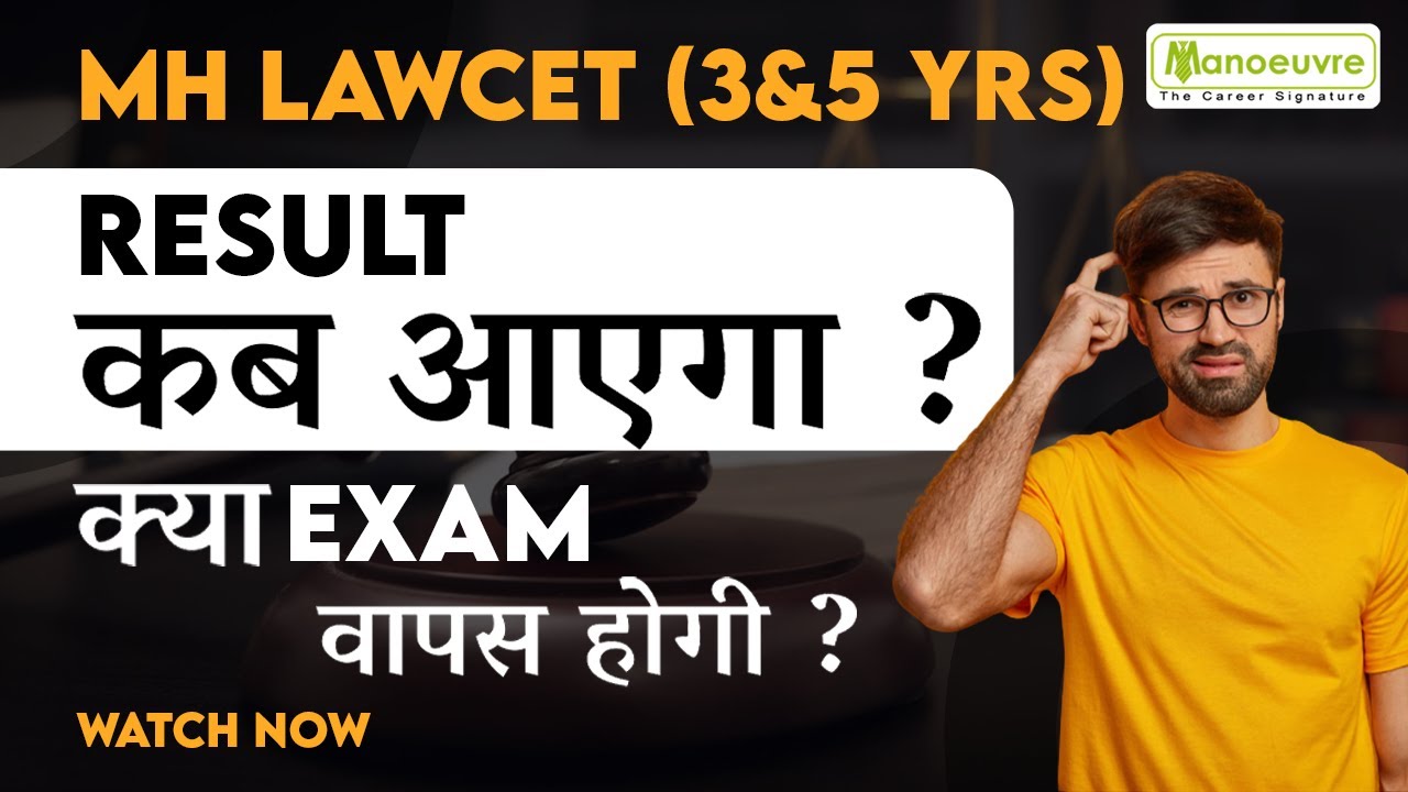 MH LAWCET 3 5 YRS Result Exam Must mh-lawcet-3-5-yrs-result-exam-must