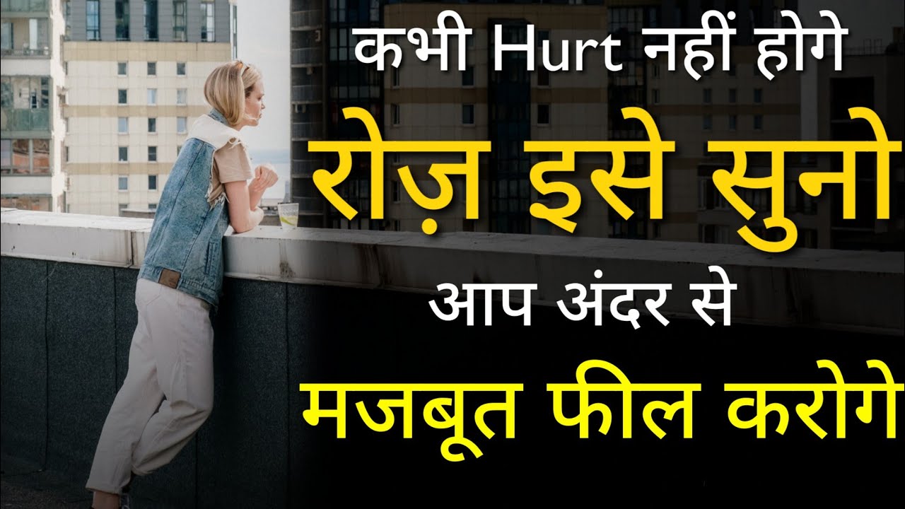 10 Daily Reminders | Powerful Motivational Thoughts | Inspirational thoughts & Quotes