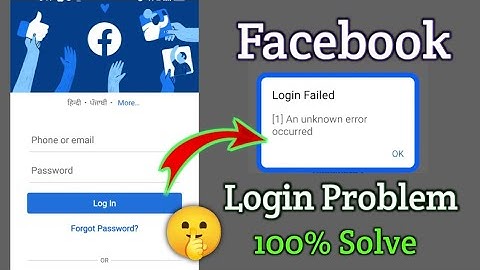 facebook login failed an unknown error occurred | how to solve facebook login problem | can