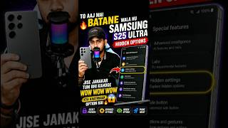 Samsung Galaxy ke 2 Hidden Features 😱 99% Log Nahi Jaante! #Tech #samsung #tricks #viralshorts
