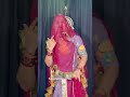 New Marwadi song dance #rajistanisadisong #indiansong #dance #rajthani #rajthani #song