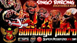 Aksi Menegangkan Barongan Bhayangkara SAMBOYO PUTRO Di Akhir Tahun Live Kandangan Sugihwaras 2017