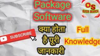 What is Package Software  full information -in hindi [Quick Search] screenshot 5