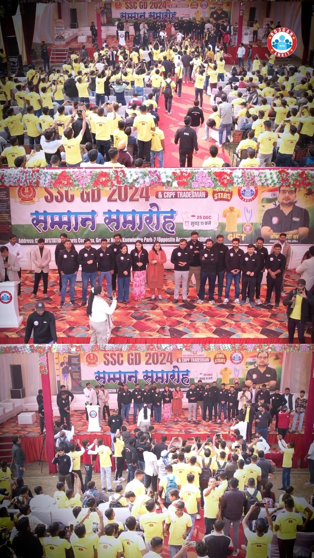 SSC GD 2024 Selected Students सम्मान समारोह | RWA SSC GD Selected Students Meet UP