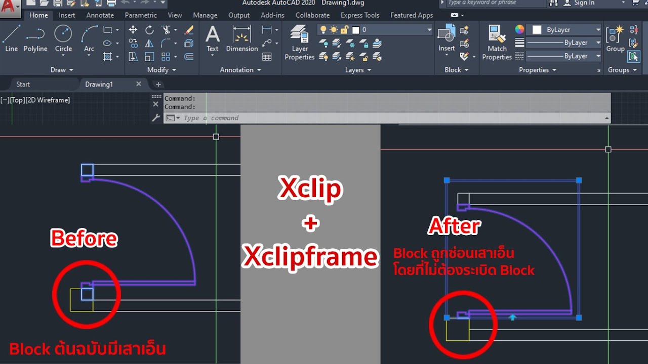 สอนการใช้คำสั่ง xclip และ xclipframe ใน Autocad #สอนคำสั่งxclip #สอนคำสั่งxclipframe #สอนAutocad