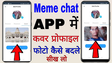 Memechat app me cover profile photo kaise badle ।। memechat me cover photo kaise change kare