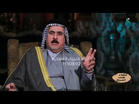 عقلاء على المحك مع المقدم اللبق حيدر عسل في مضارب عشيرة البوزيد مضيف الشيخ ابو ياسر الزيداوي