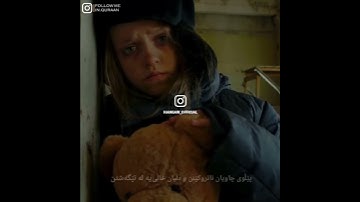 سورة ابراهيم الآيات 42 - 43 بصوت القاريء عبدالرحمن مسعد