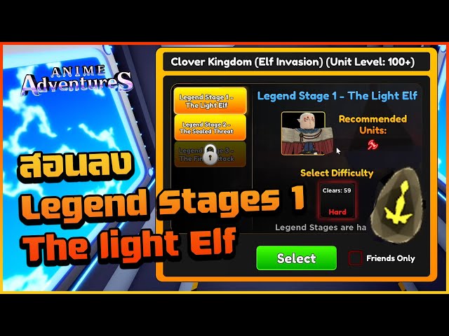 📃 Legend Stages Into FE & Halloween [🐱‍👤UPD18] Anime Adventures !code -  lonthelast on Twitch
