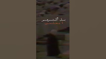 ما تيسر من سورة الزمر - القارئ علي جابر 💙🎧