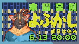 明日は休みじゃ