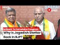 Former Karnataka CM Jagadish Shettar Returns To BJP Nine Months After Joining Congress